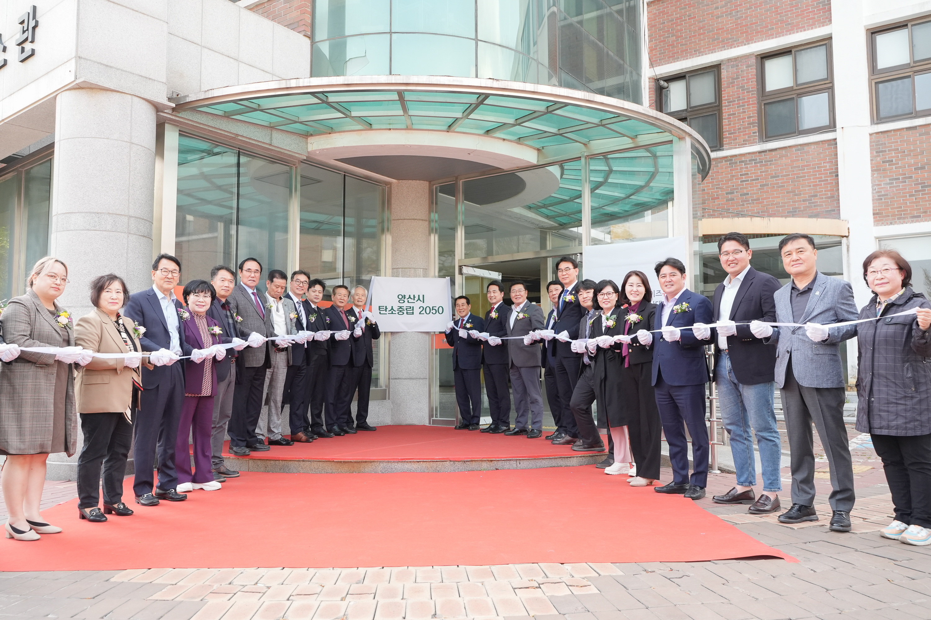 개소식2.jpg