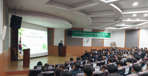 공청회 사진1.png