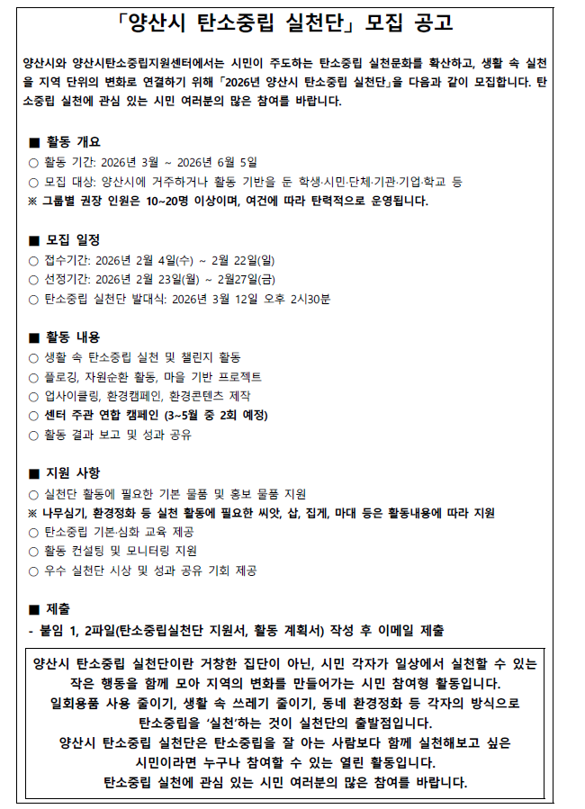 모집공고.png 모집공고.png